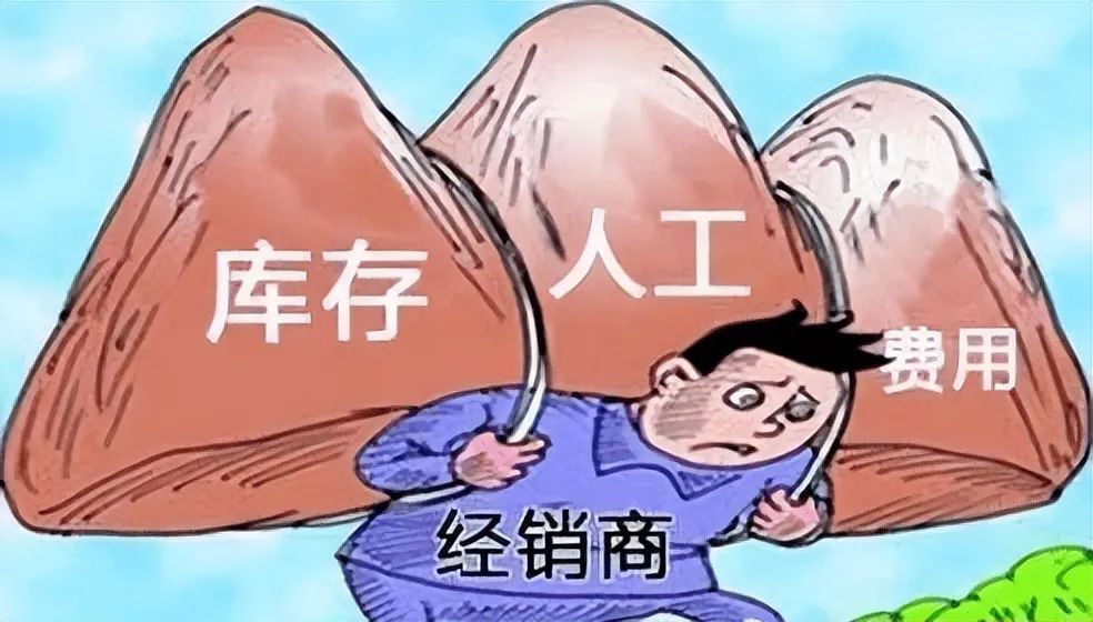 35万经销商被 “疫情” 干掉!