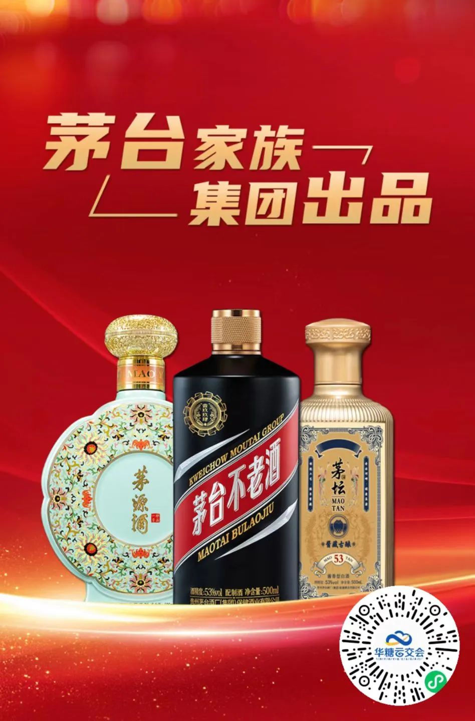 震荡徽酒,从榜眼之争看增长新逻辑!