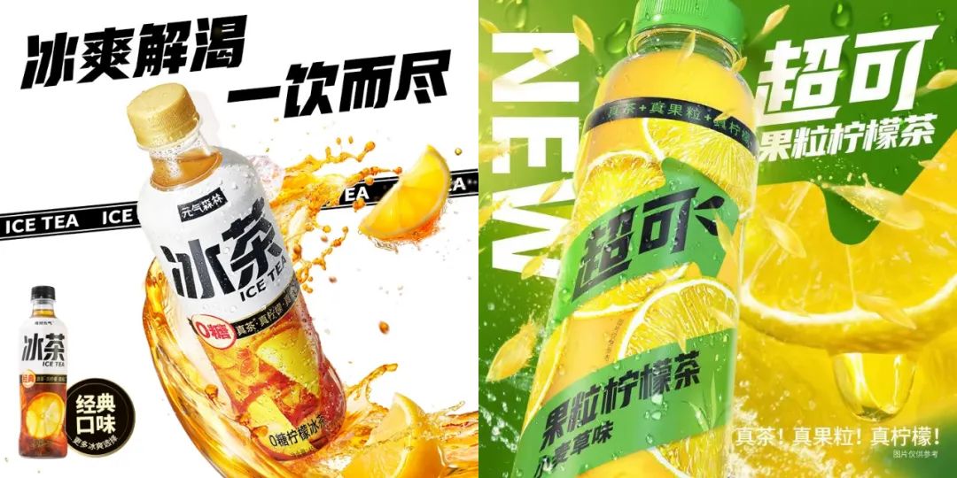 鸭屎香柠檬茶新品亮相,元气森林茶饮赛道再落一子!