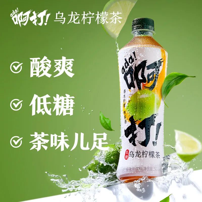 元气森林“大跃进”:一个月内连推近10款新品