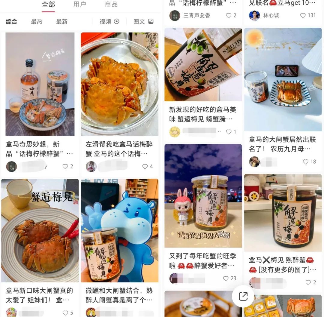 跨界那么多，为什么说盒马离年轻人最近?