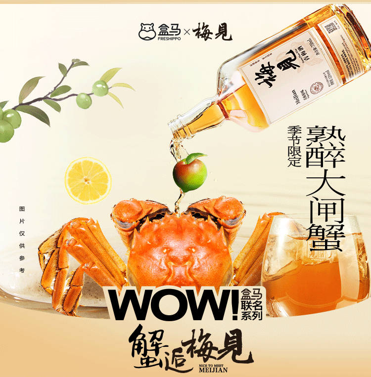 跨界那么多，为什么说盒马离年轻人最近?