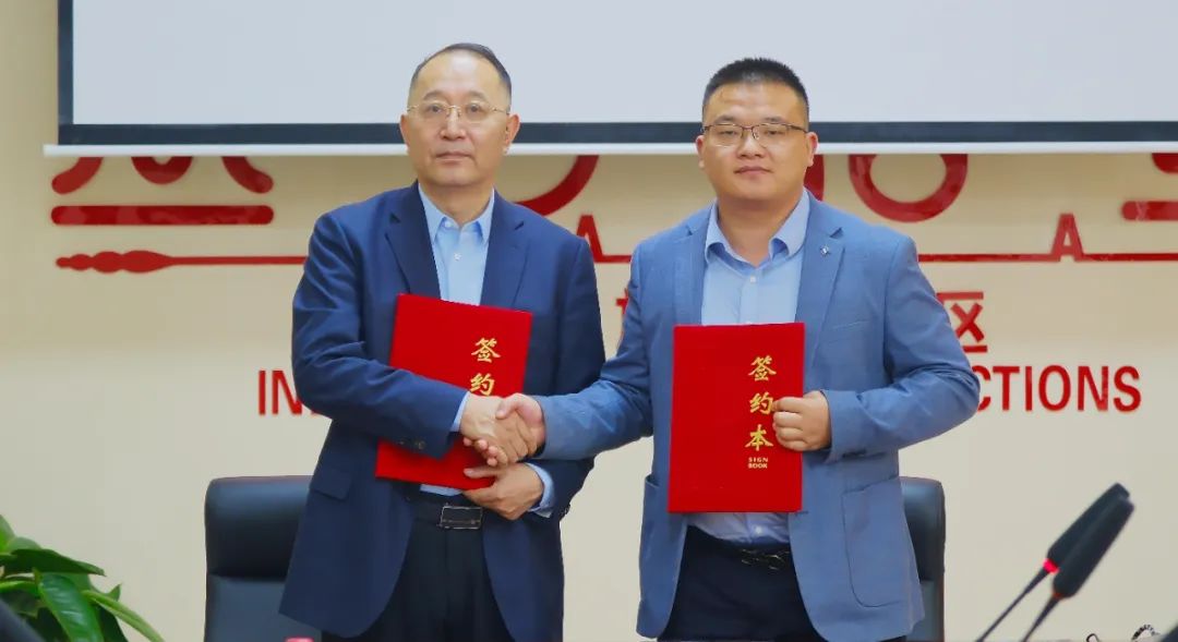 携手并进,助力复兴,丛台酒业&华糖云商战略携手