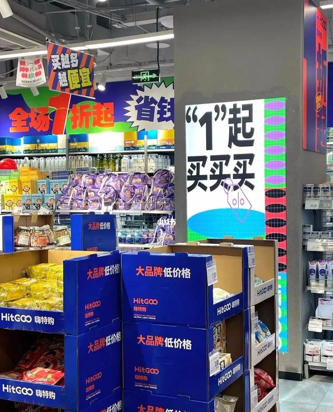 500平方米的超市:为什么比大超市更赚钱?