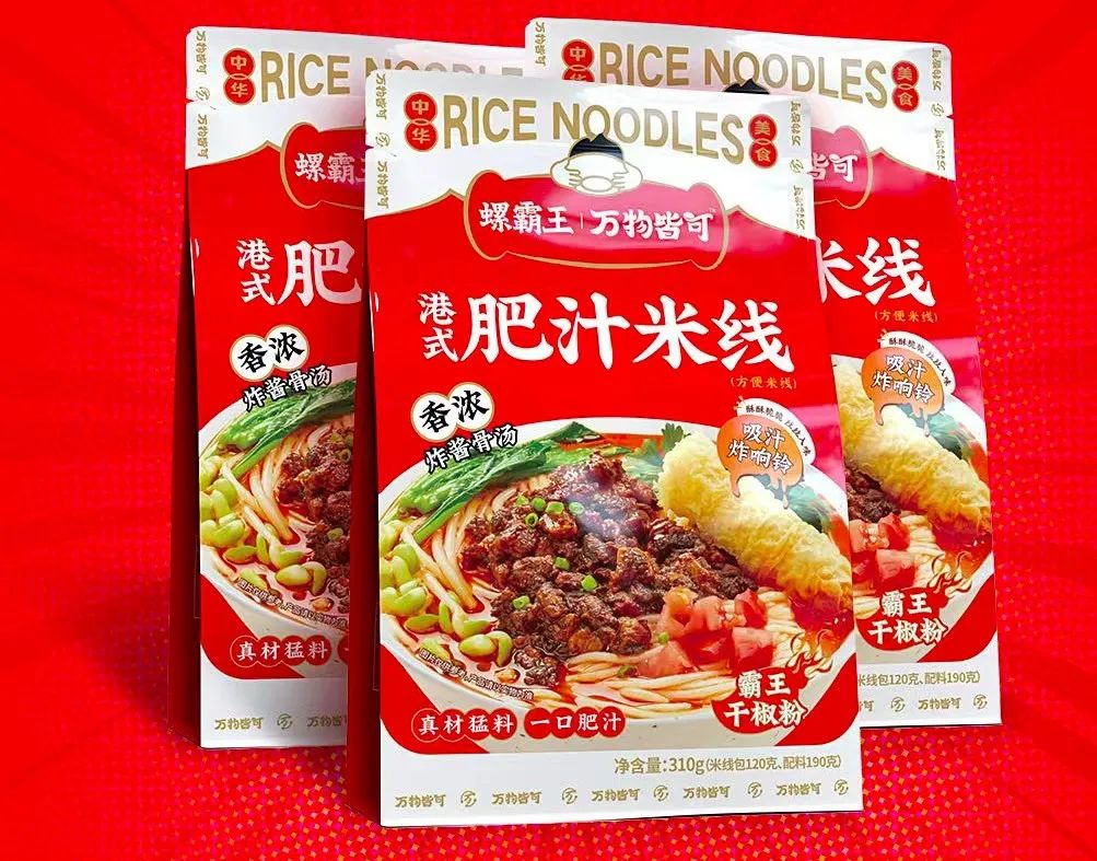 “新”方便食品如何渠道破圈？食品板和四位操盘手聊了聊!