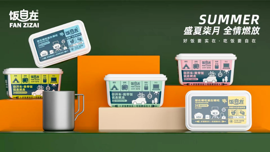 “新”方便食品如何渠道破圈？食品板和四位操盘手聊了聊!
