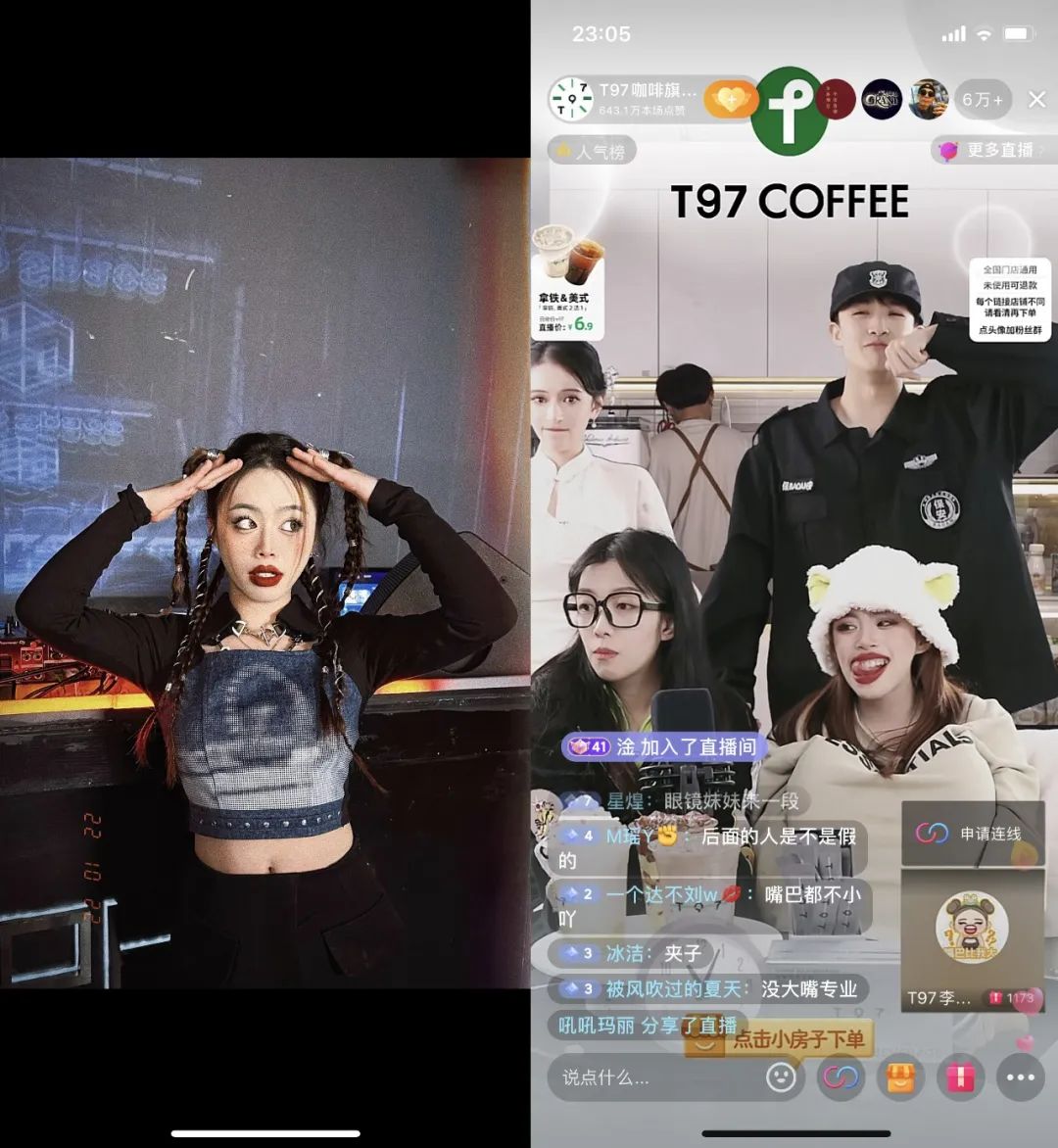 T97咖啡创始人：黑我的人称我“要打败瑞幸”，这是我要的效果
