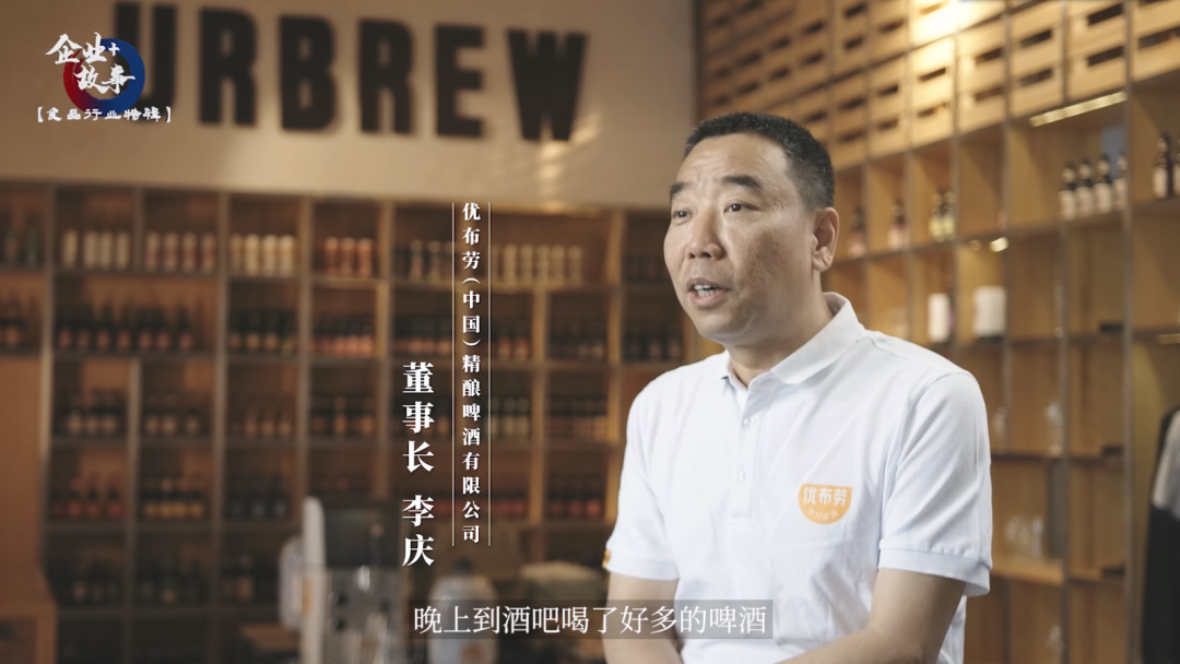 覆盖800+城市，2000家精酿啤酒馆，打造精酿啤酒领航品牌！