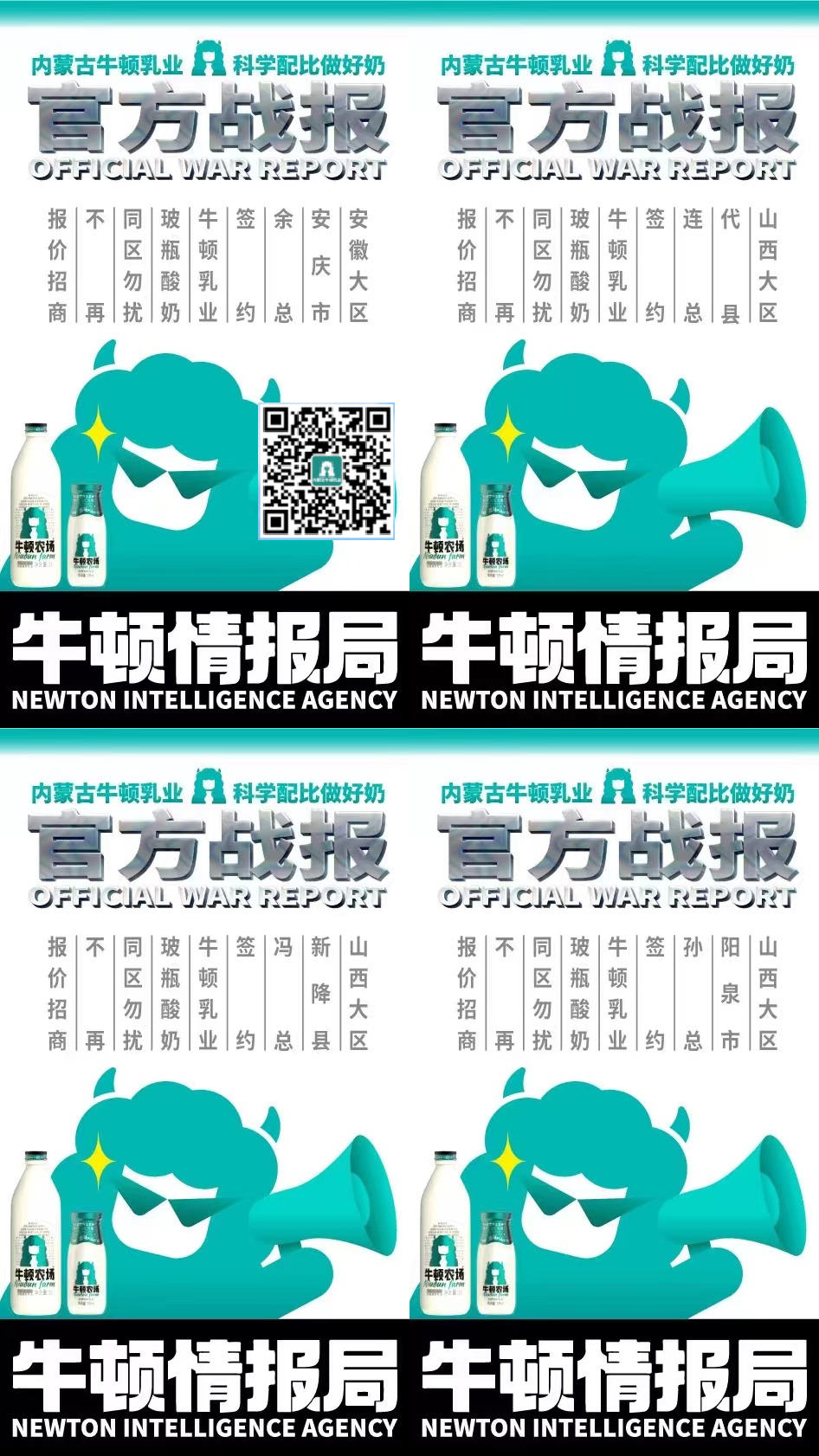 下一个三年，酒水渠道最适合搭载什么产品？