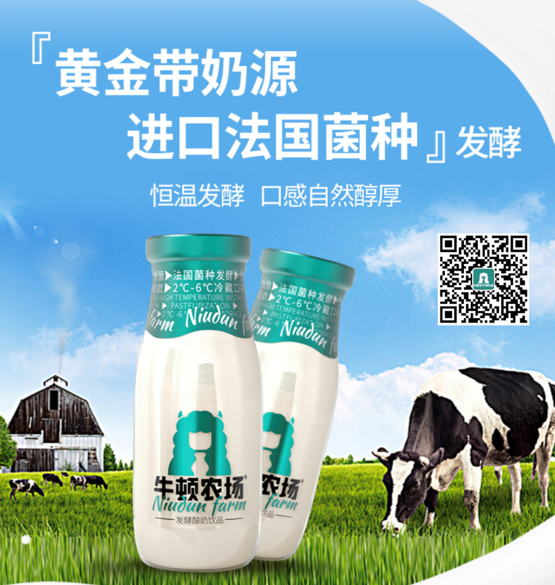 下一个三年，酒水渠道最适合搭载什么产品？