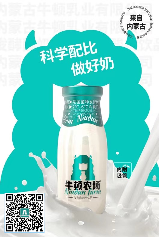 下一个三年，酒水渠道最适合搭载什么产品？