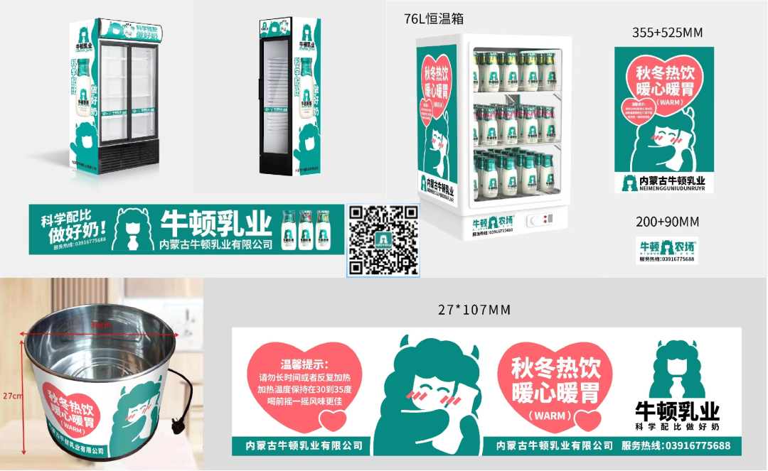 下一个三年，酒水渠道最适合搭载什么产品？