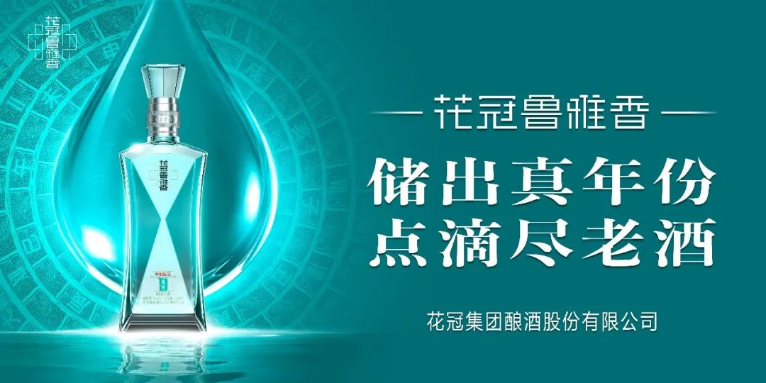 聚力同行，共商未来——花冠鲁雅香菏泽战区举行2022年度联盟商答谢会