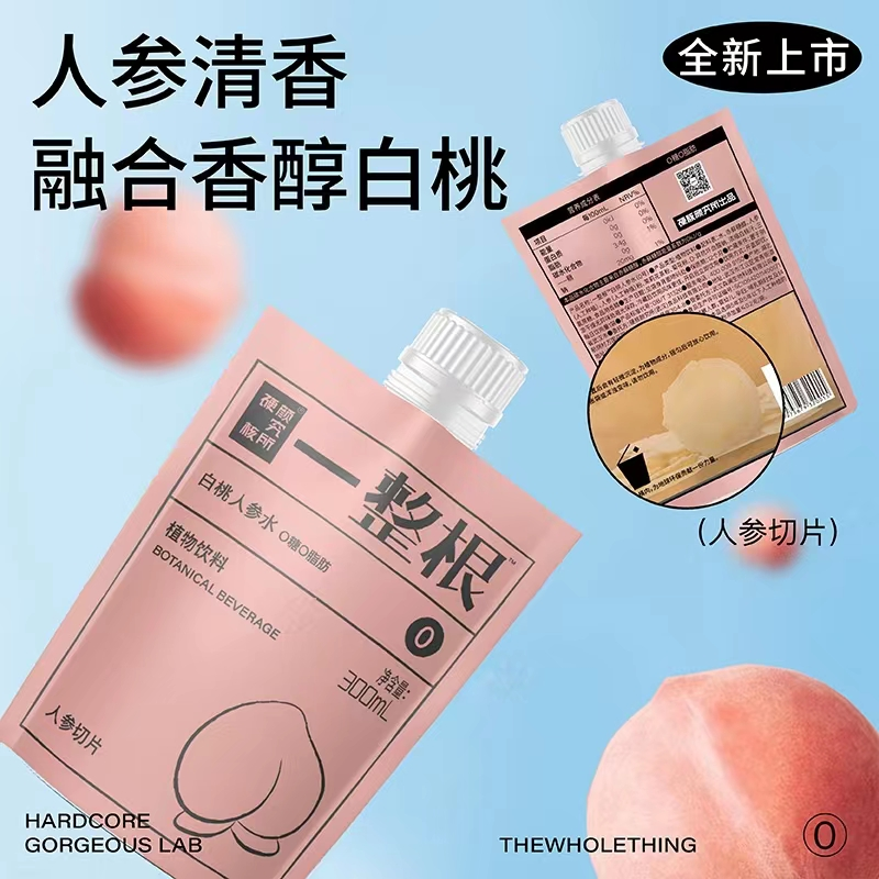 从“一整根”人参饮料,看“爆品营销”的得与失