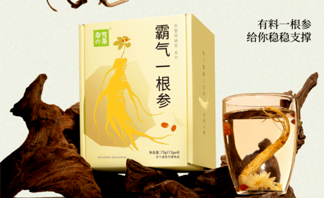 从“一整根”人参饮料,看“爆品营销”的得与失