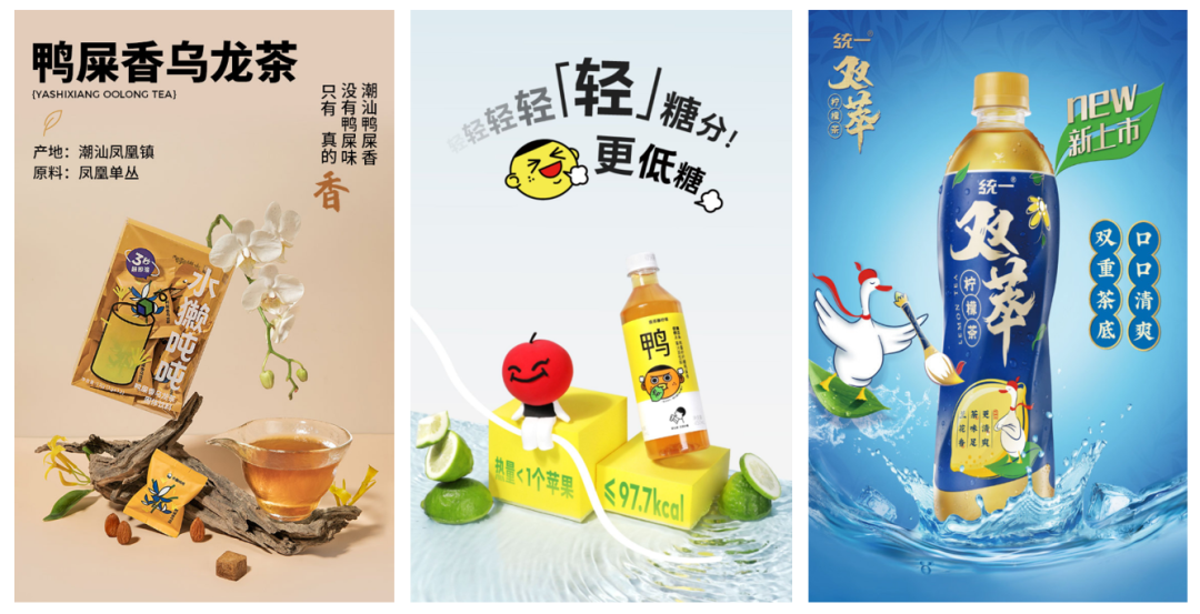 令人“真香”的鸭屎香，“香”到甜品、零食界了？