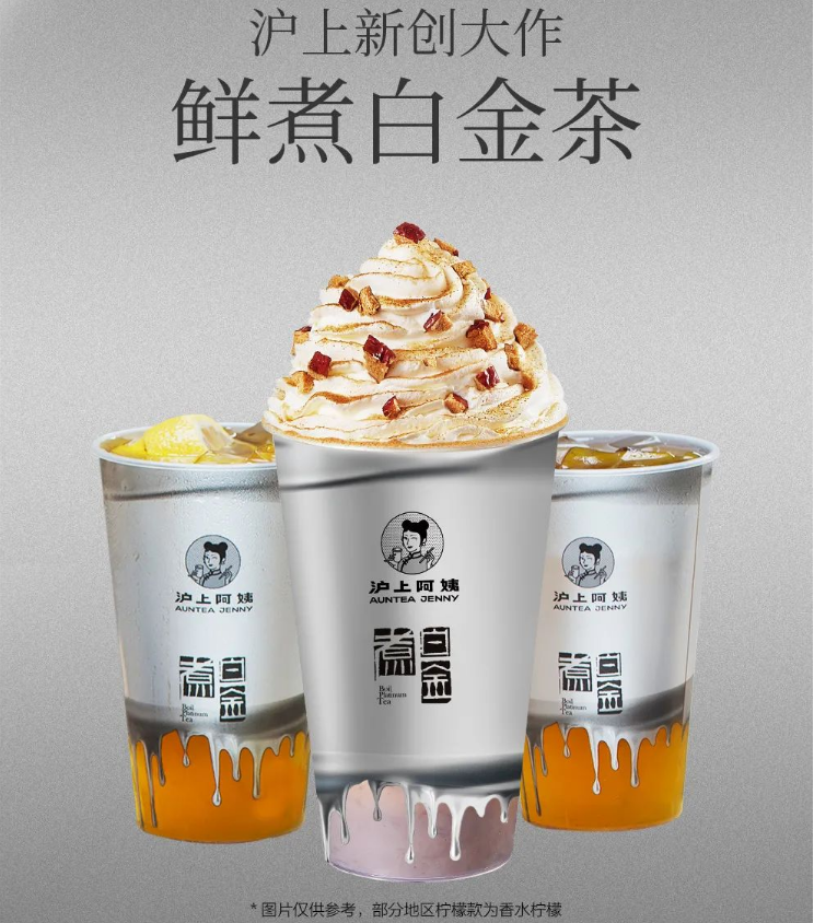 令人“真香”的鸭屎香，“香”到甜品、零食界了？
