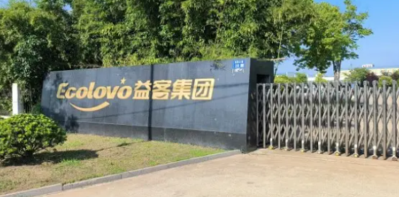 益客食品2022年前三季度归母净利润同比盈转亏,亏损合计约3401万元
