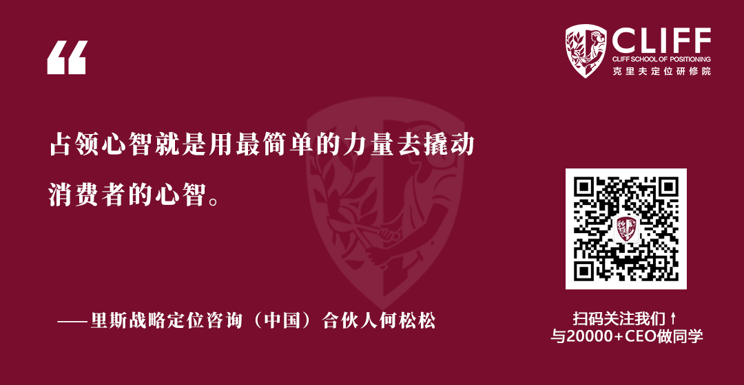何松松：在变化的世界里，如何抓住不变的本质？
