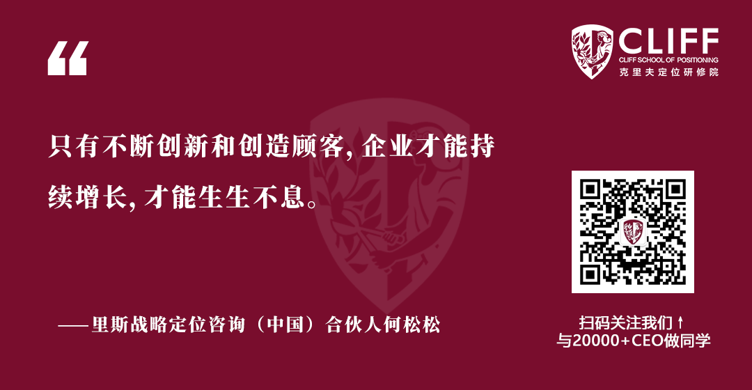 何松松：在变化的世界里，如何抓住不变的本质？