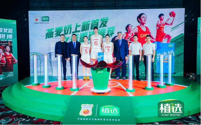 伊利植选燕麦奶新装首发上市,携手中国女篮传递向上力量