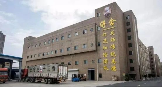 8分微利，年入20亿！王守义十三香翻红！