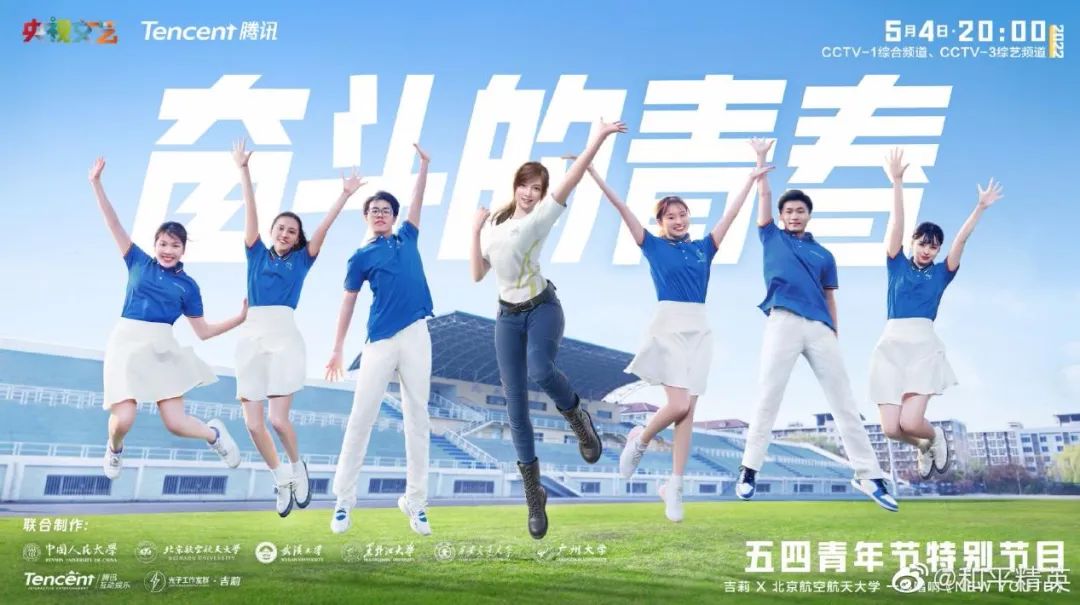 以《和平精英》开放世界为支点,这些食品饮料品牌强势圈粉Z世代!