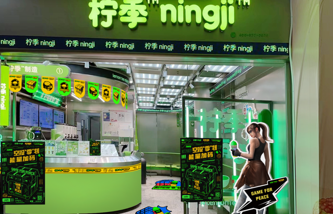 以《和平精英》开放世界为支点,这些食品饮料品牌强势圈粉Z世代!