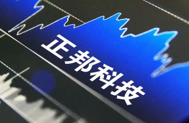 正邦科技被申请破产重整 ,“900万”成为最后一根稻草?
