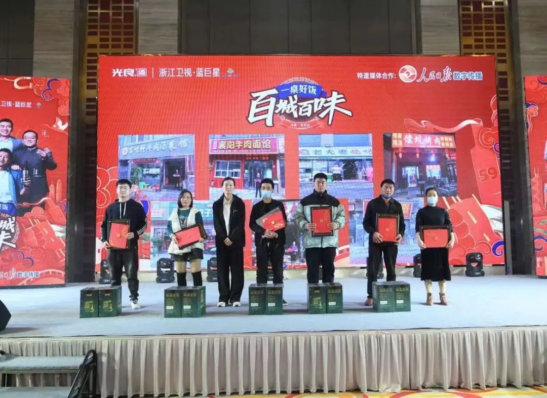 “一桌好饭”IP再进化,光良寻味百城新攻略!