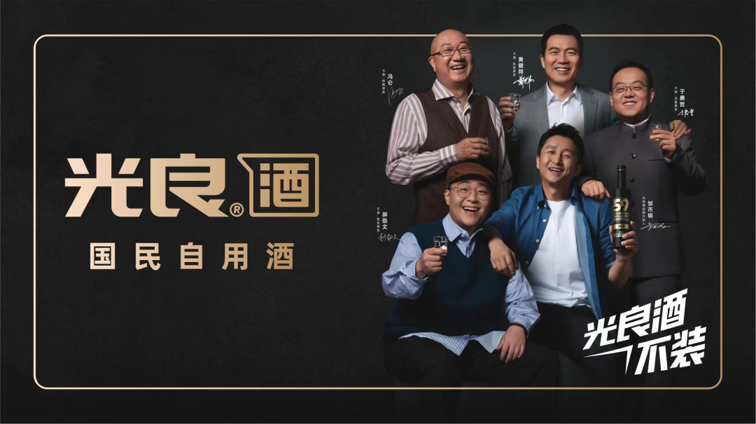 “一桌好饭”IP再进化,光良寻味百城新攻略!
