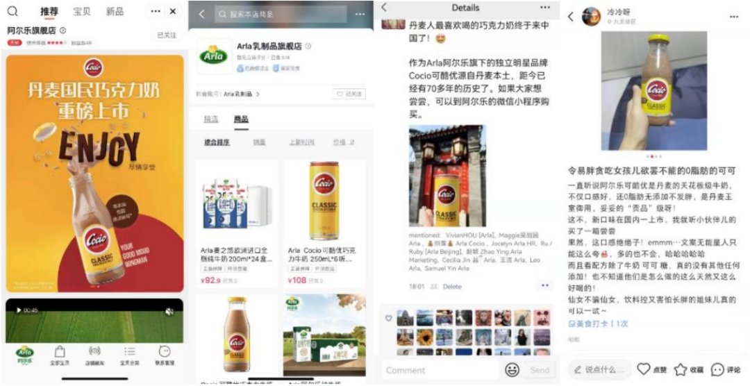国际乳业巨头Arla阿尔乐，邀您携手创造新未来！