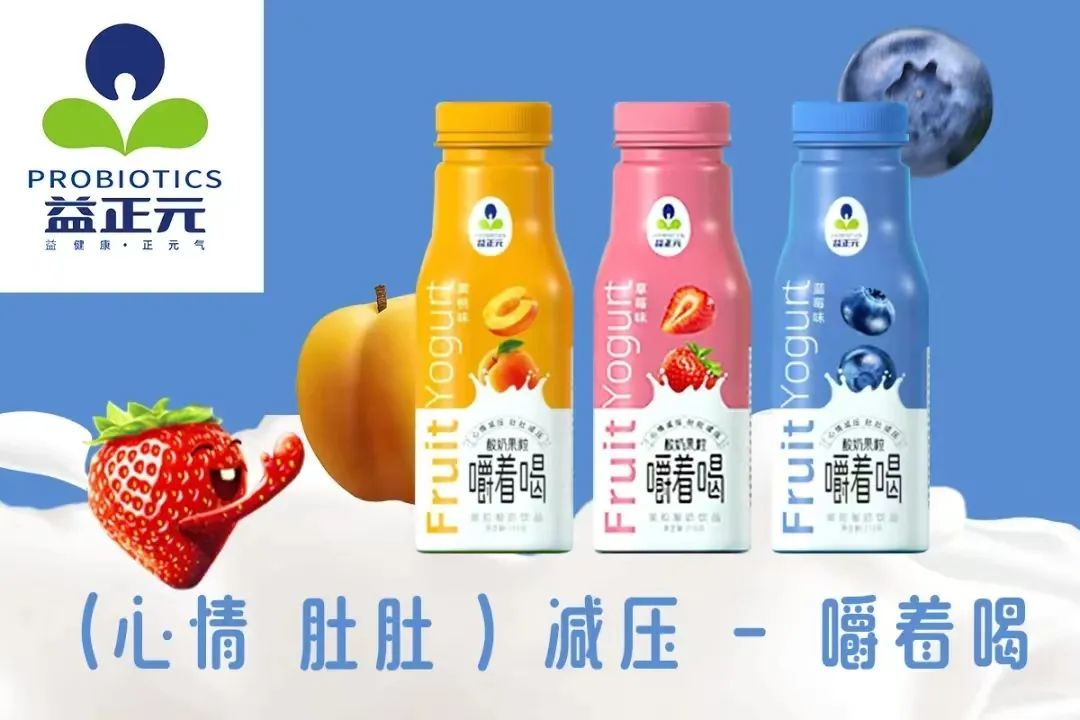 饮品/乳品行业爆品频出,谁将成为年度明星新品?