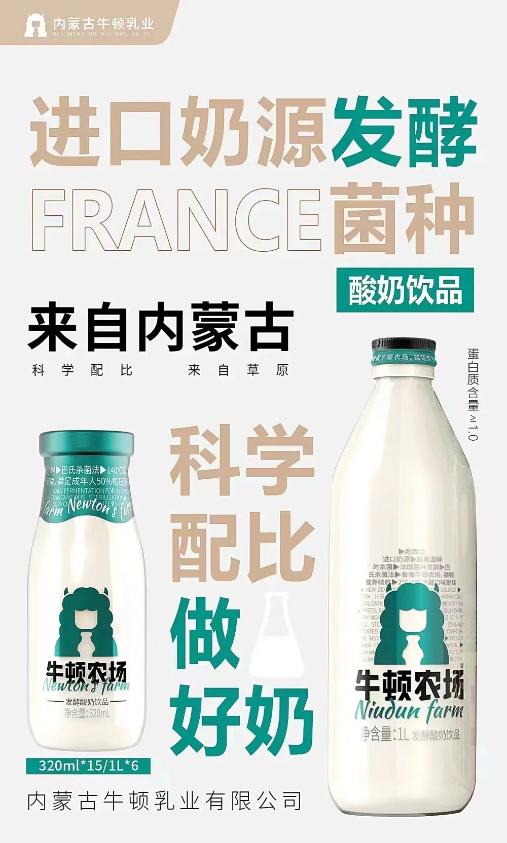 微信图片_20221018104318.jpg 饮品/乳品行业爆品频出,谁将成为年度明星新品?