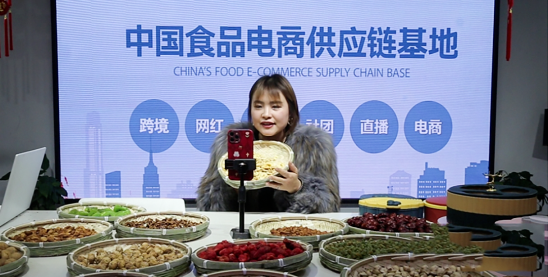 华丰食品城的韧生长
