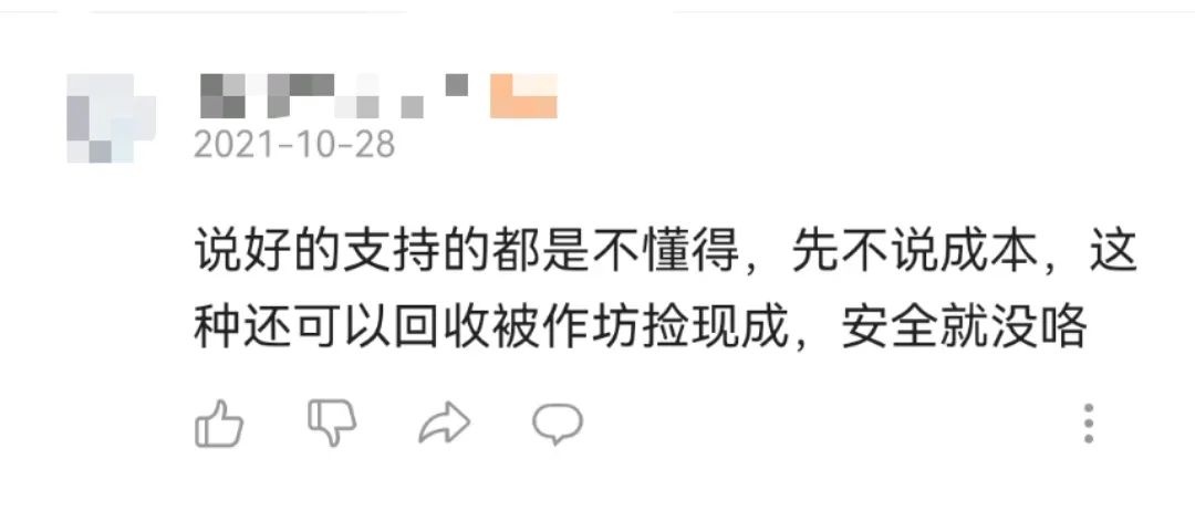 巨头都在做的无标签，真的“香”吗？