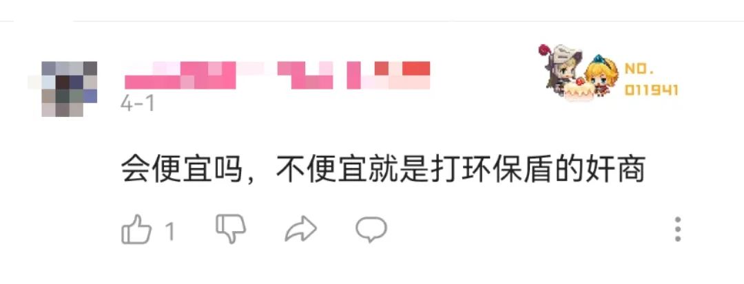 巨头都在做的无标签,真的“香”吗?