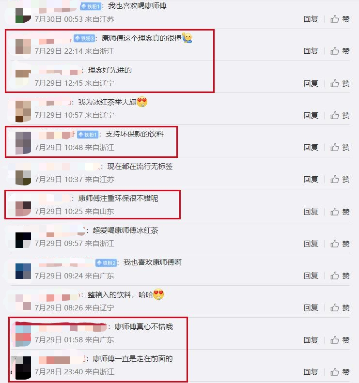 巨头都在做的无标签,真的“香”吗?