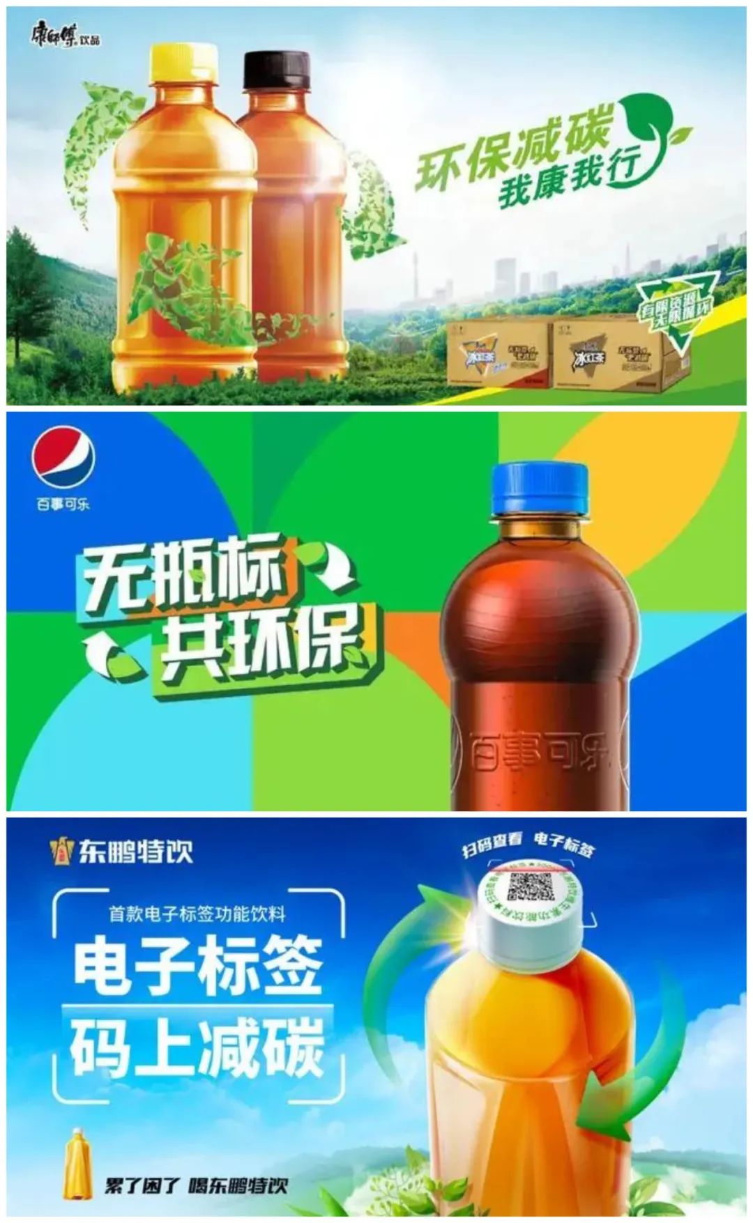 巨头都在做的无标签,真的“香”吗?