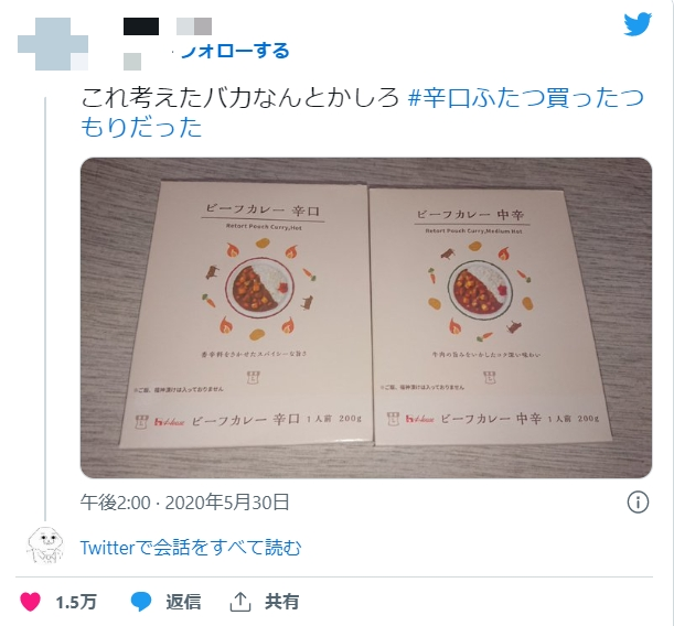 巨头都在做的无标签,真的“香”吗?