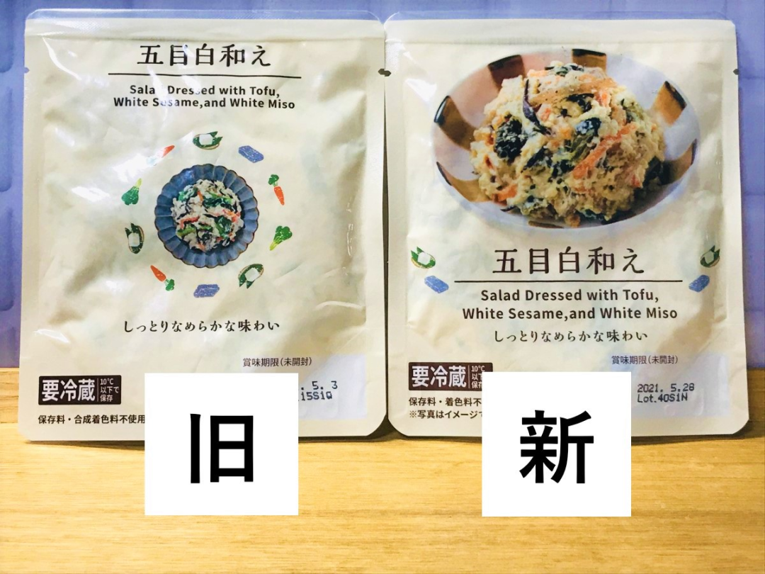 巨头都在做的无标签,真的“香”吗?