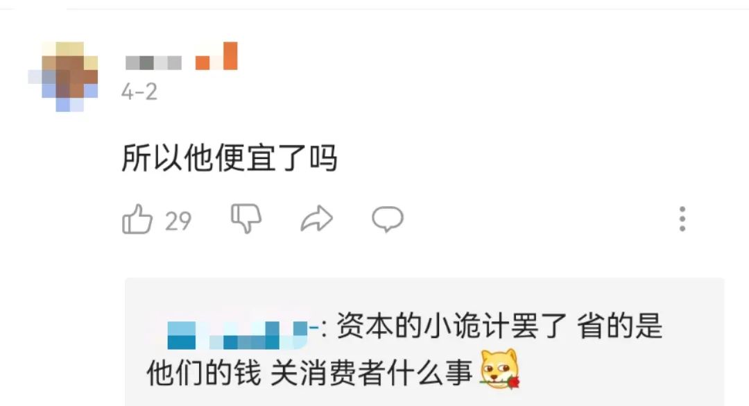 巨头都在做的无标签，真的“香”吗？