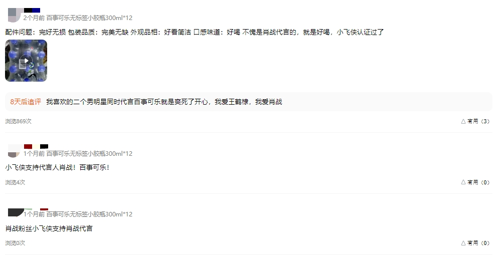 巨头都在做的无标签，真的“香”吗？