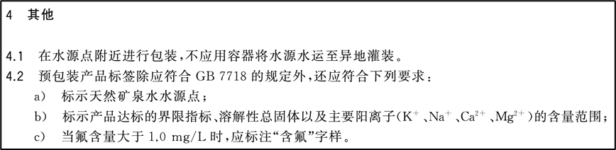 巨头都在做的无标签,真的“香”吗?