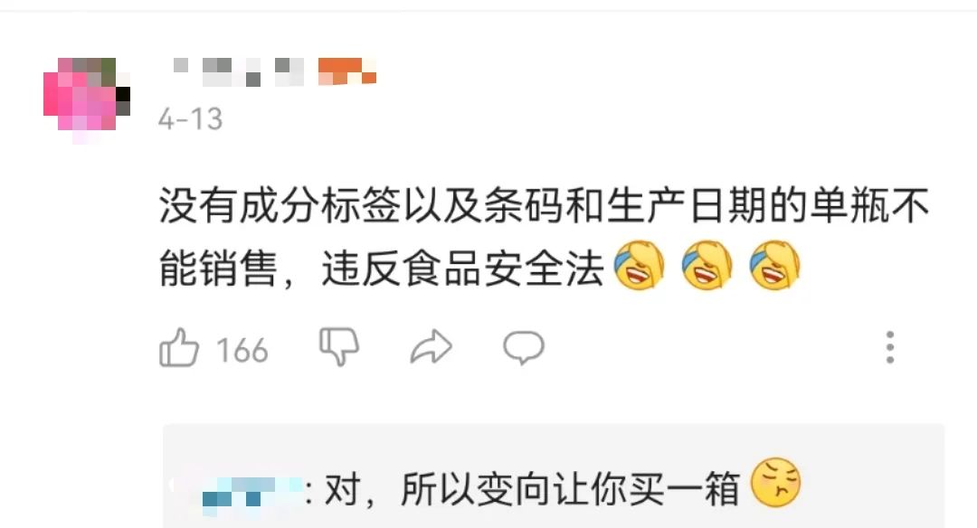巨头都在做的无标签，真的“香”吗？