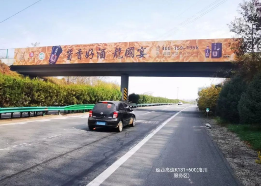 龙国宴体验式营销打造陕西市场“新一线酱香品牌”