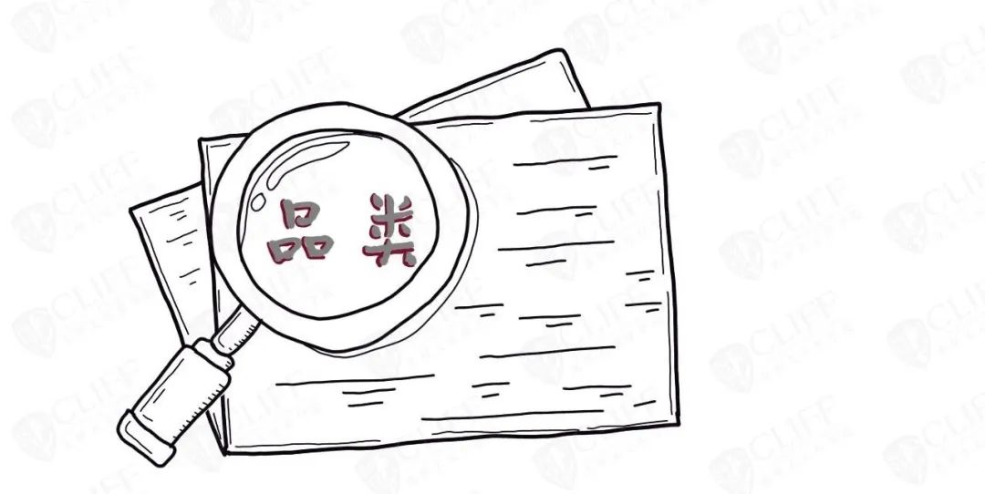 罗贤亮:老品牌如何重获增长?