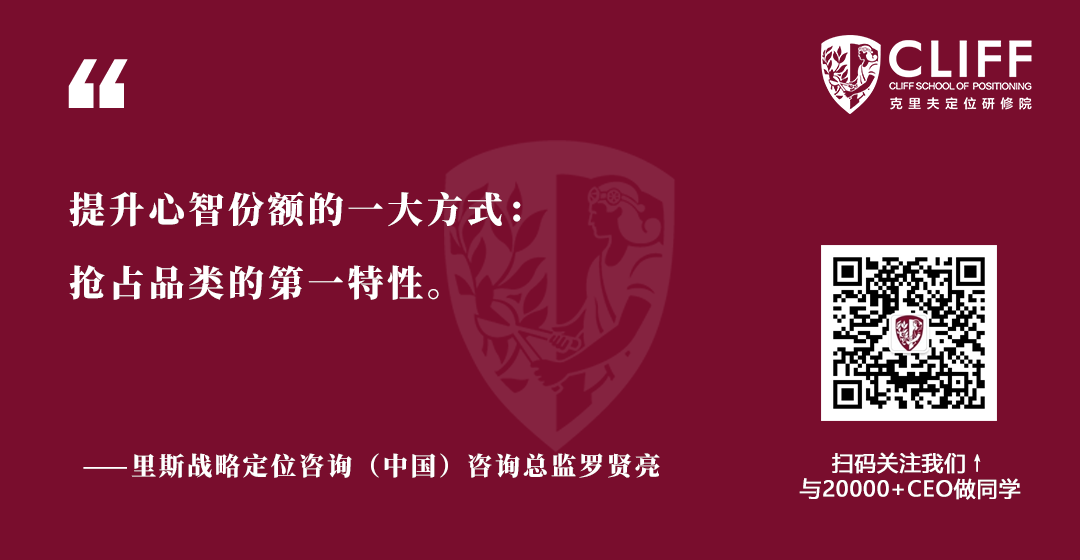 罗贤亮:老品牌如何重获增长?