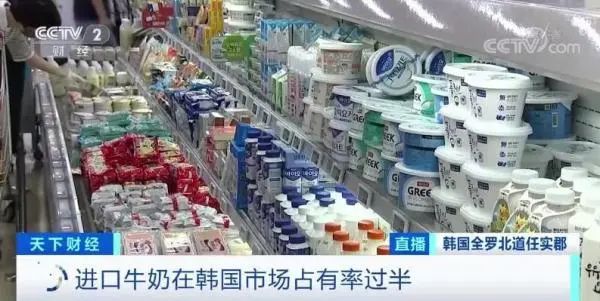 韩国一家40多年老牌乳企关厂决定引发奶农不满