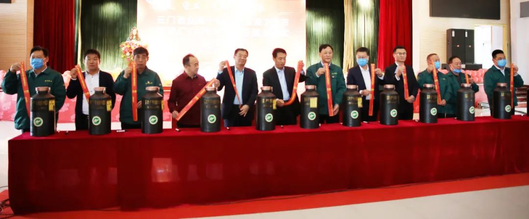 74周年庆典上,云门酒业向行业诠释了何为“三品战略”